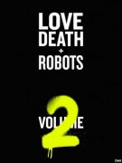 爱,死亡和机器人第二季发